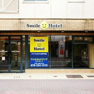 Smile Motomachi Kobe