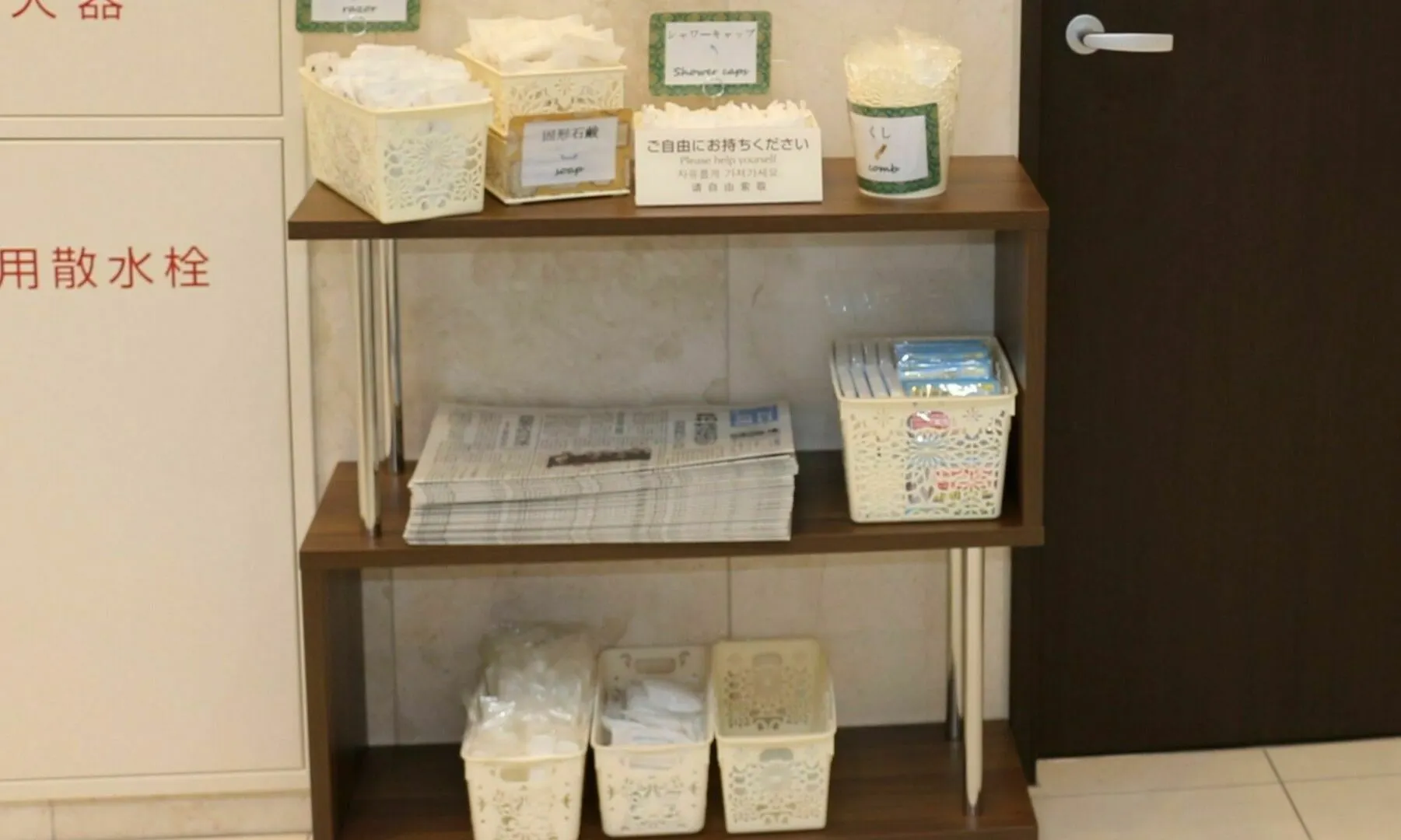 Hotel Toyoko Inn Tokyo Otemachi