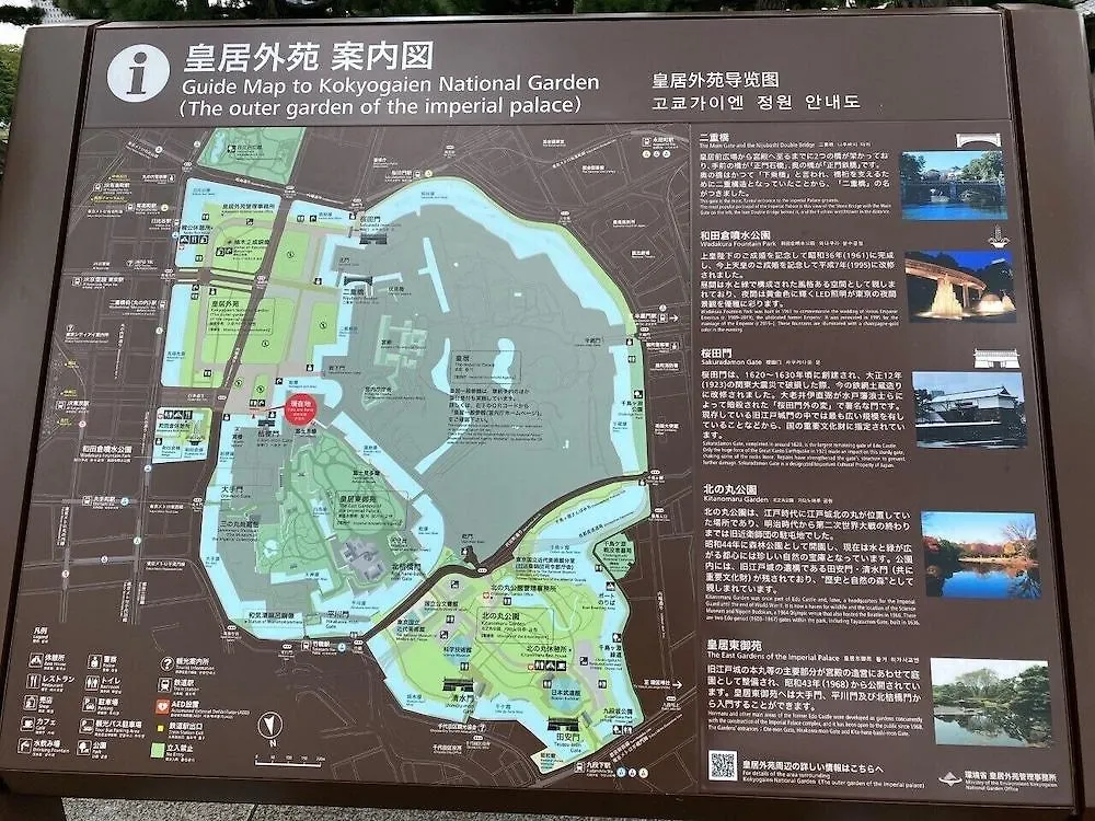 ホテル 東横inn東京 大手町a1 東京都