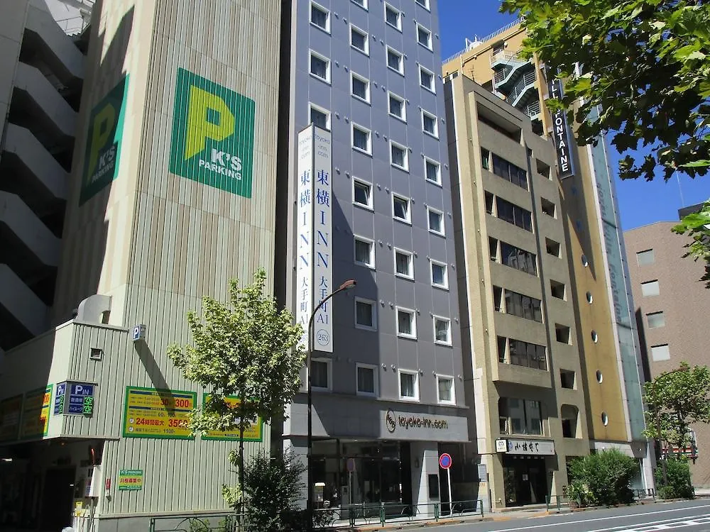 東横inn東京 大手町a1 東京都 3*,