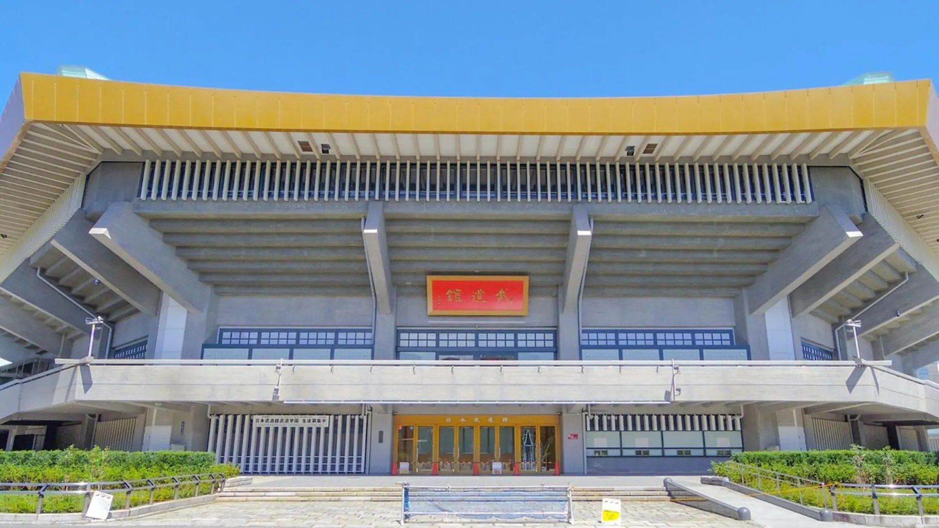 *** ホテル 東横inn東京 大手町a1 東京都 日本
